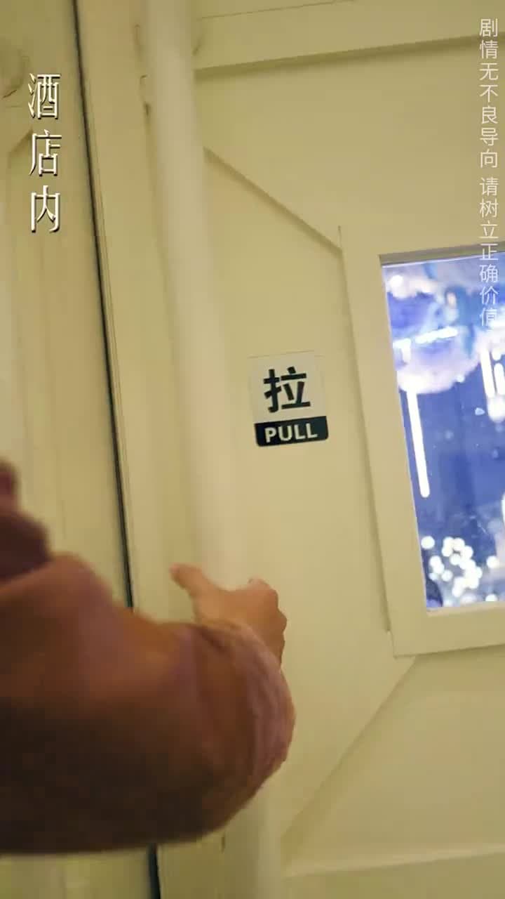 棄少歸來我纔是大少爺 - Episode 25