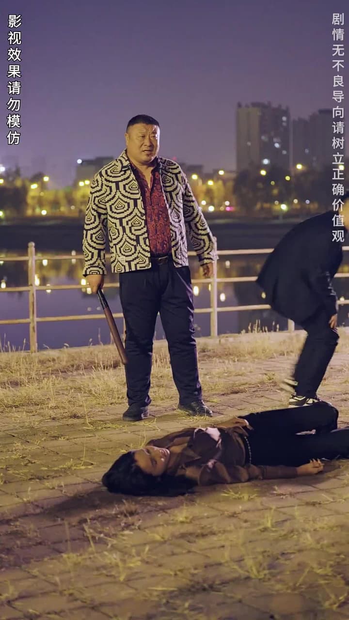 棄少歸來我纔是大少爺 - Episode 151