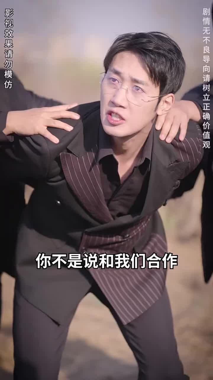 棄少歸來我纔是大少爺 - Episode 185