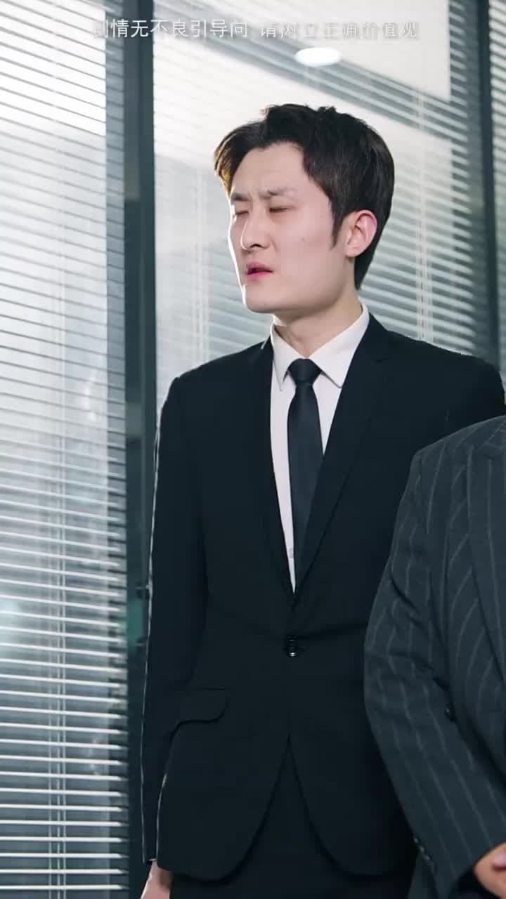 逆子,你怎麼知道家裏很有錢 - Episode 90