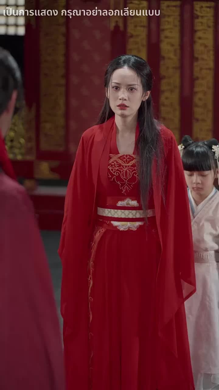 โปรดสดับเสียงหงส์สะท้าน - Episode 9