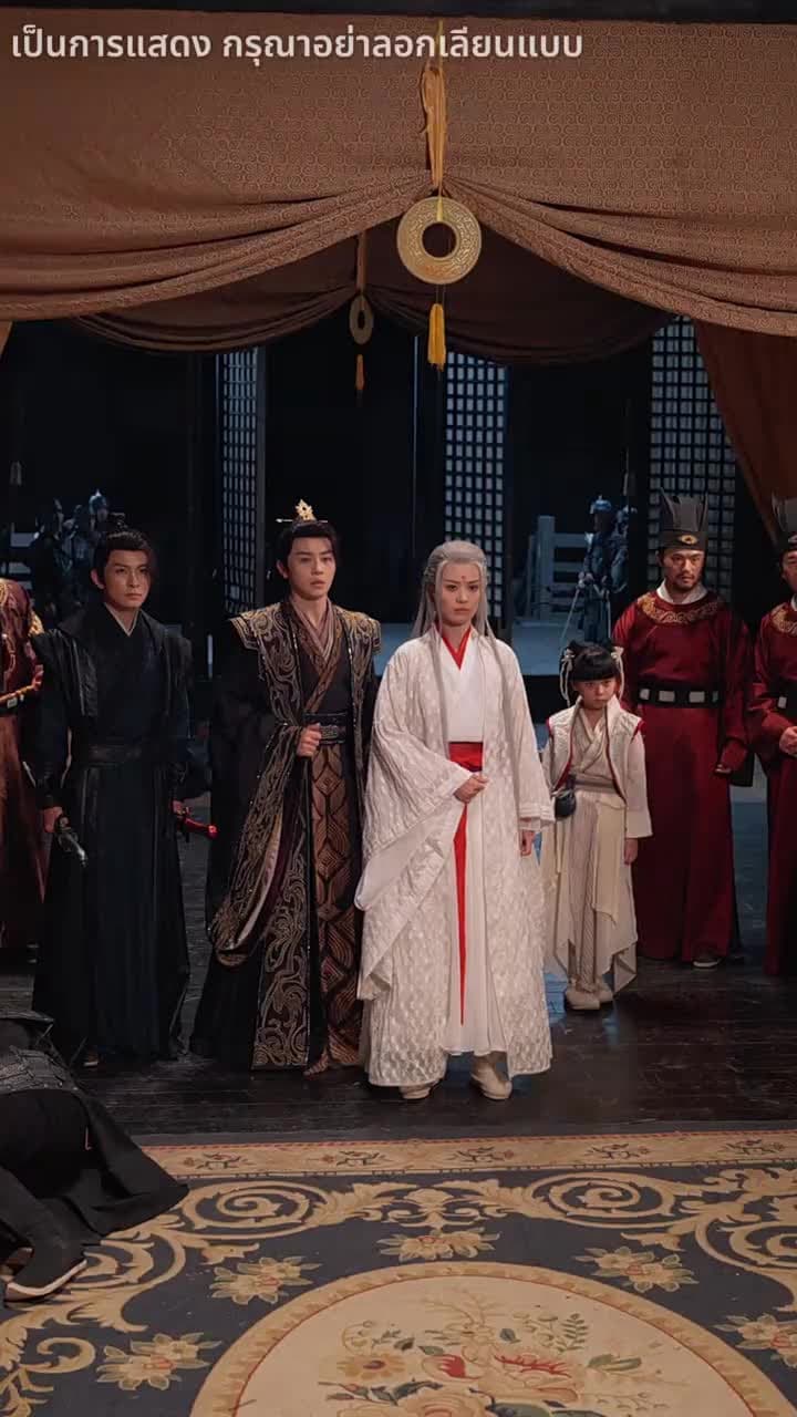 โปรดสดับเสียงหงส์สะท้าน - Episode 64