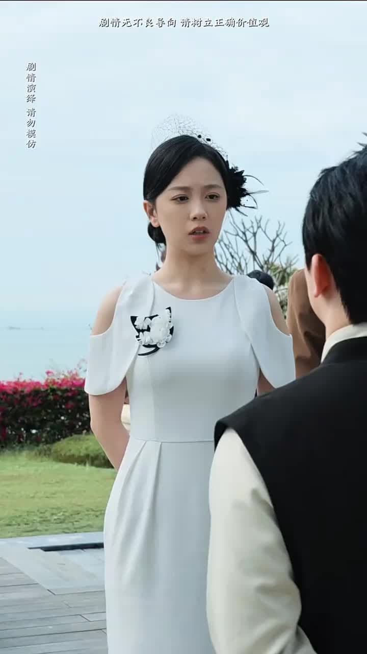 我什麽時候無敵了 - Episode 16