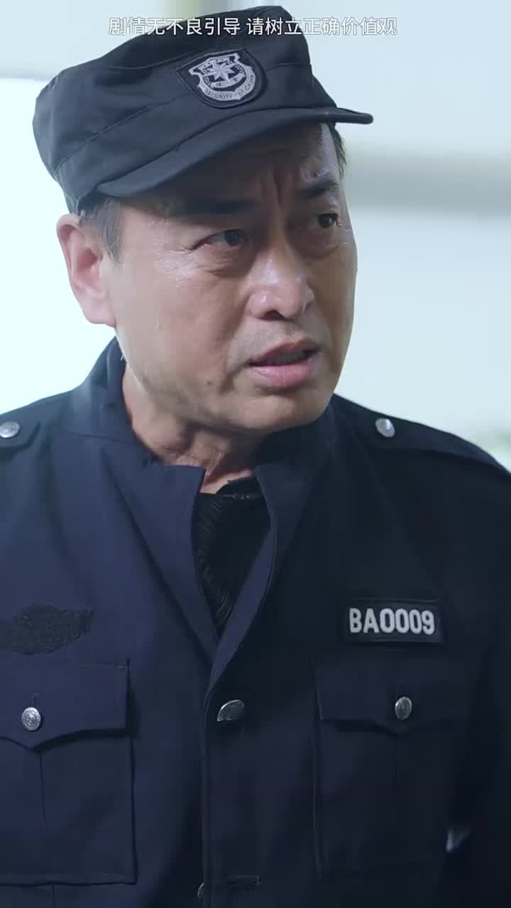 逆子,你怎麼知道家裏很有錢 - Episode 55