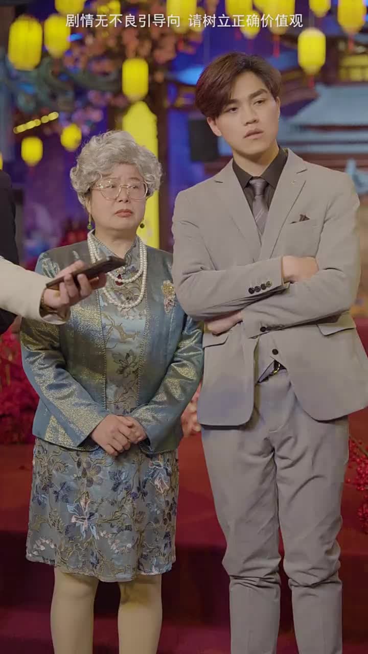逆子,你怎麼知道家裏很有錢 - Episode 78