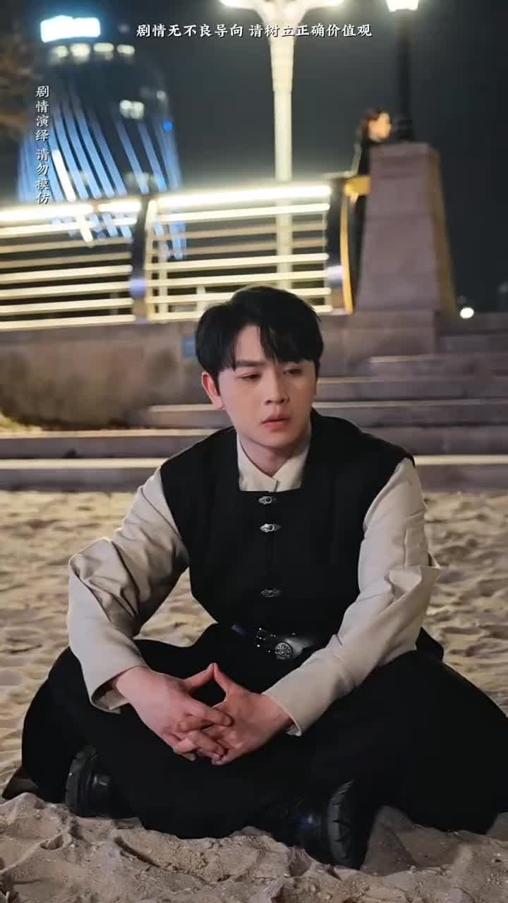 我什麽時候無敵了 - Episode 9