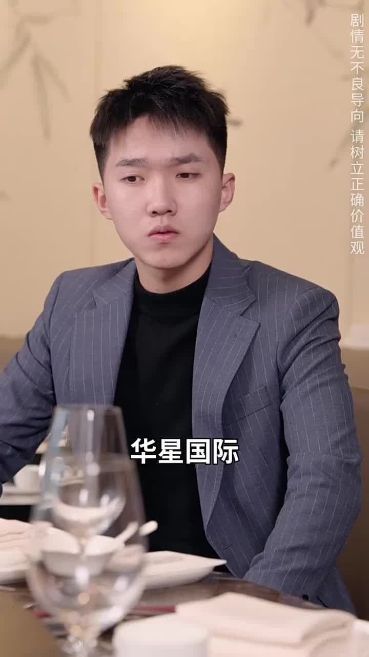 棄少歸來我纔是大少爺 - Episode 144