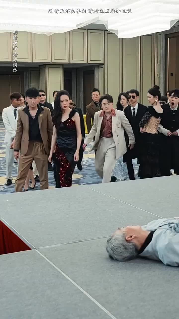 我什麽時候無敵了 - Episode 37
