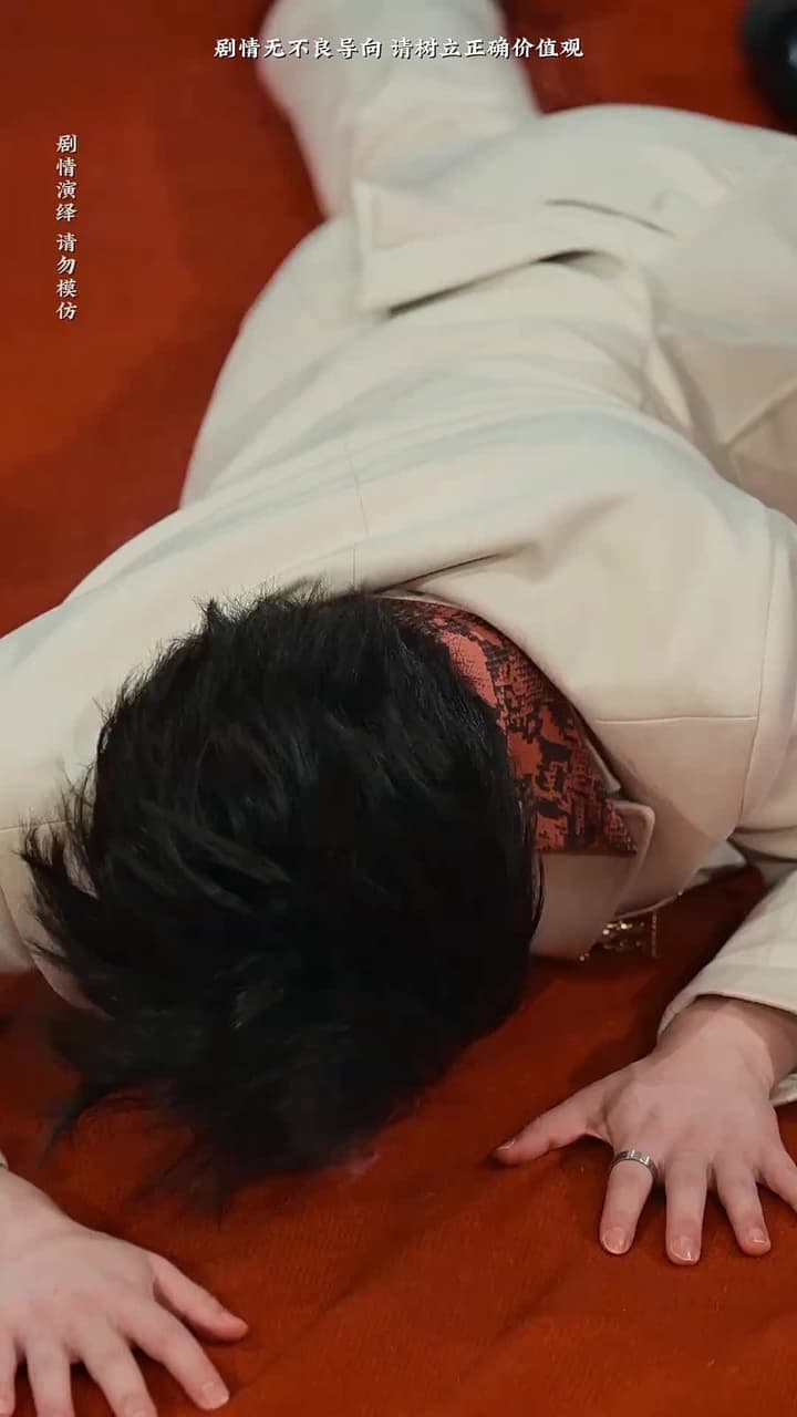 我什麽時候無敵了 - Episode 84
