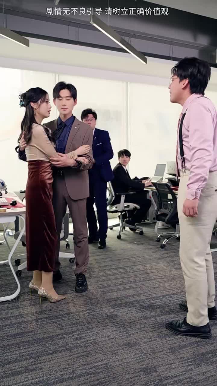 逆子,你怎麼知道家裏很有錢 - Episode 28