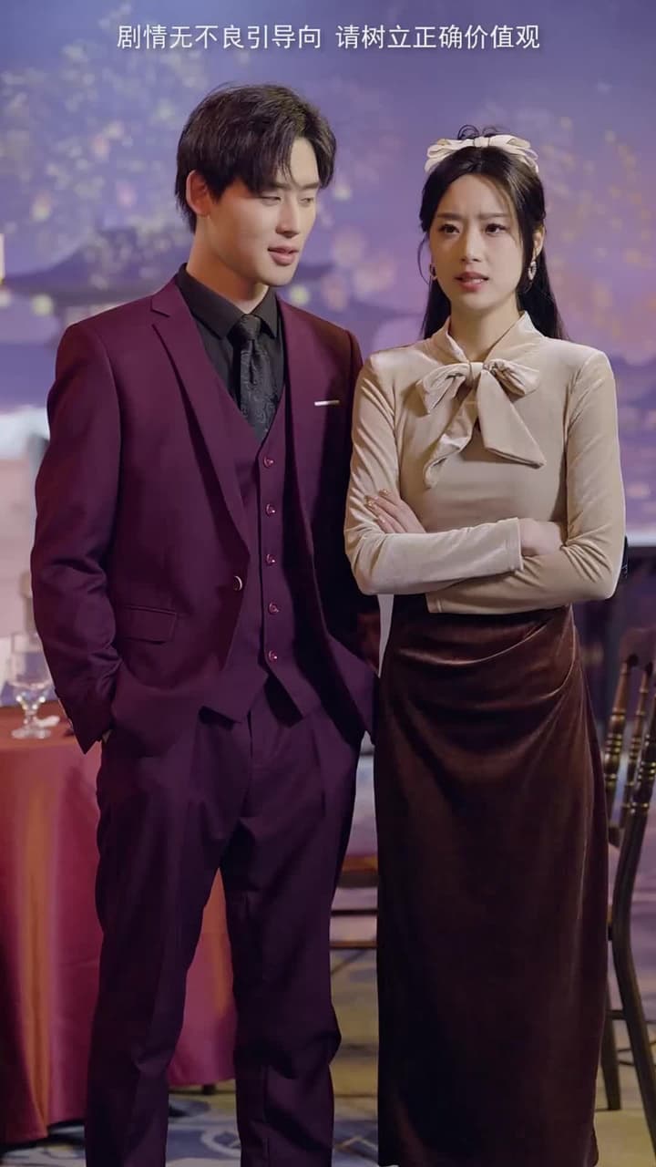 逆子,你怎麼知道家裏很有錢 - Episode 76