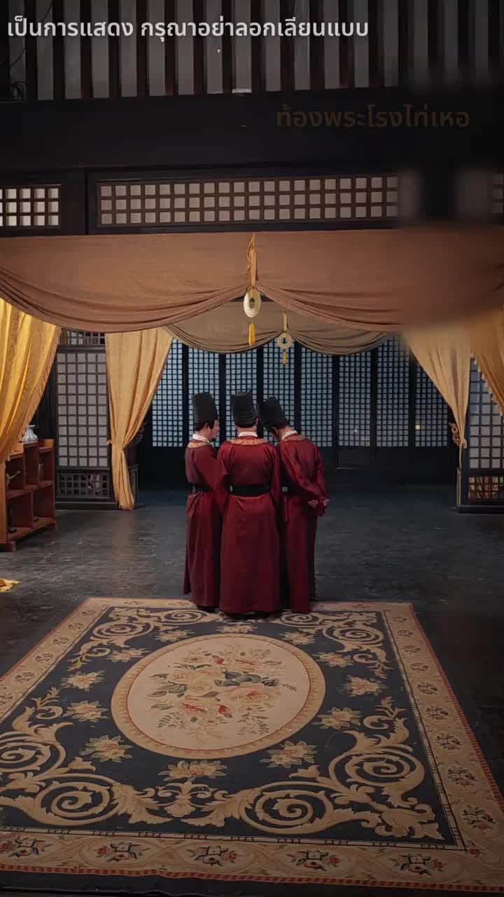 โปรดสดับเสียงหงส์สะท้าน - Episode 57