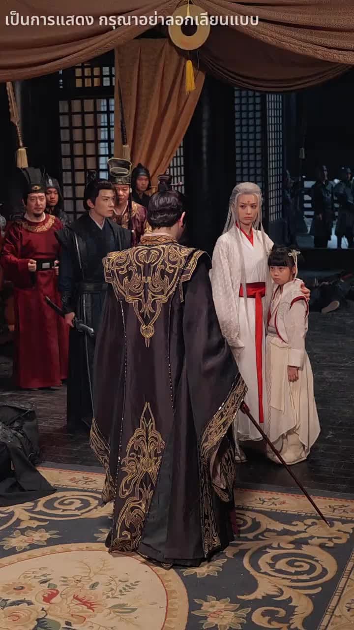 โปรดสดับเสียงหงส์สะท้าน - Episode 66