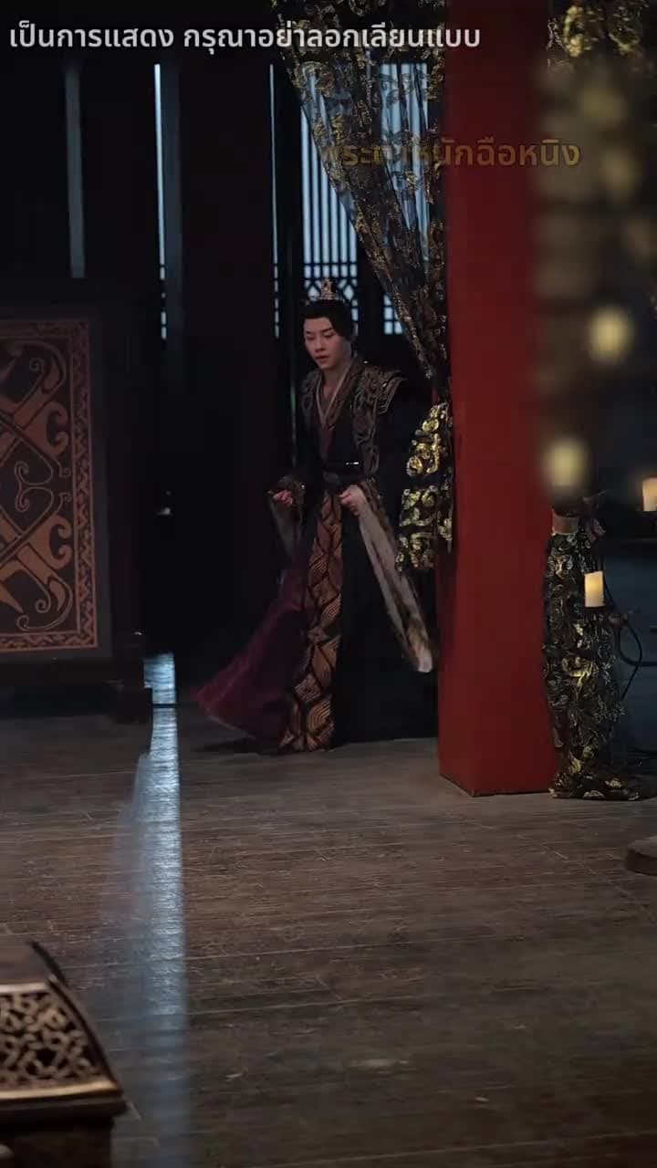 โปรดสดับเสียงหงส์สะท้าน - Episode 56
