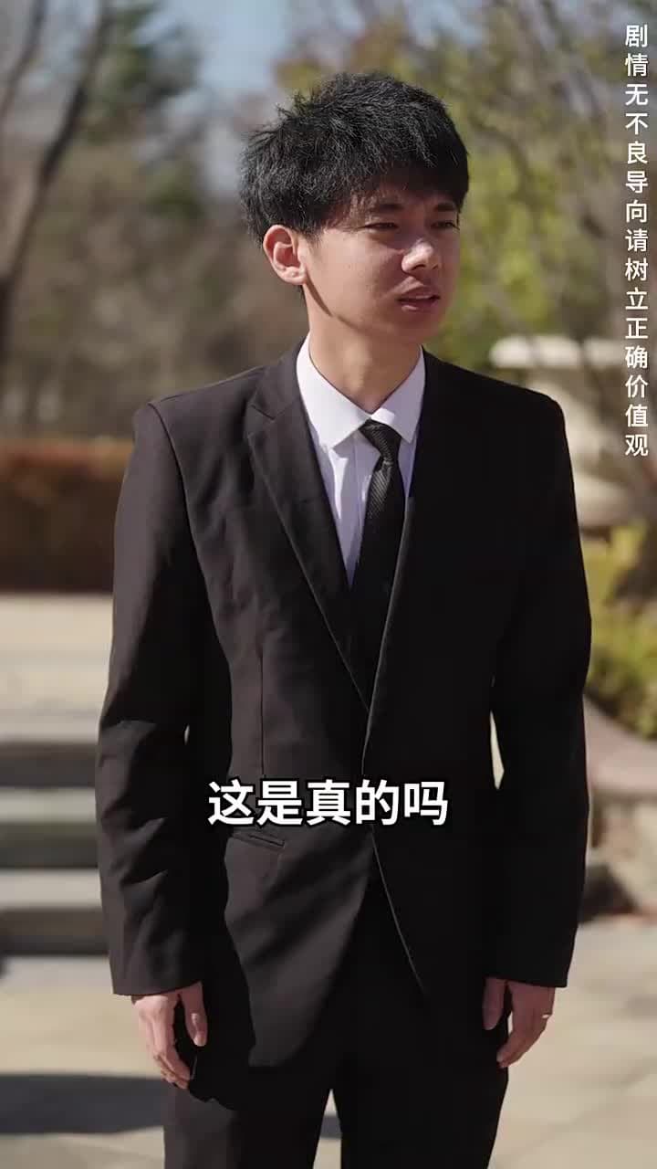 棄少歸來我纔是大少爺 - Episode 118