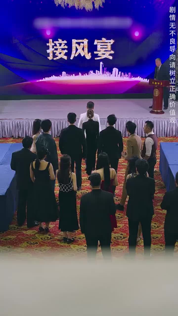 棄少歸來我纔是大少爺 - Episode 129