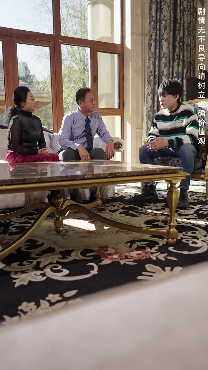 棄少歸來我纔是大少爺 - Episode 122