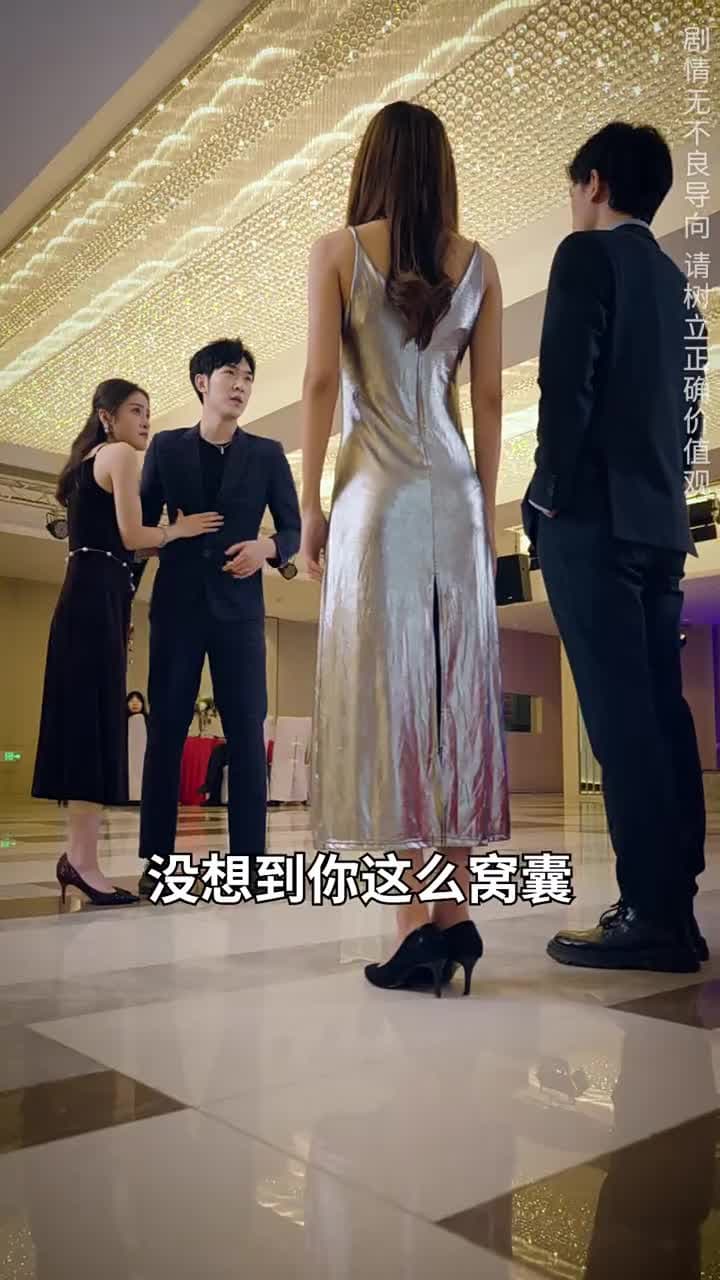 棄少歸來我纔是大少爺 - Episode 55