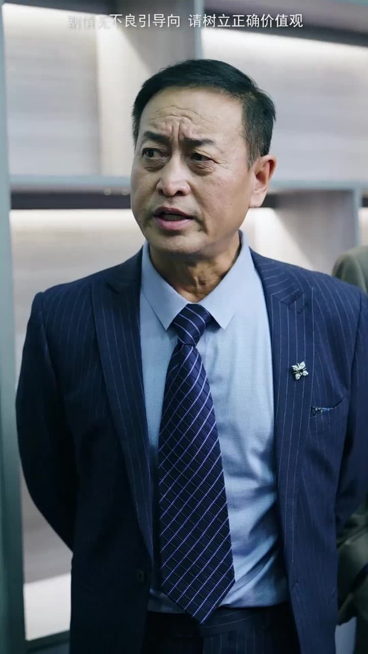 逆子,你怎麼知道家裏很有錢 - Episode 92