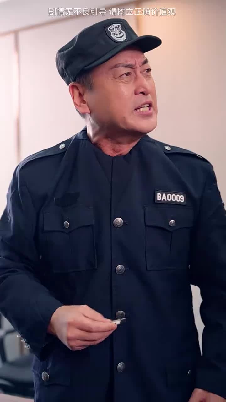 逆子,你怎麼知道家裏很有錢 - Episode 13