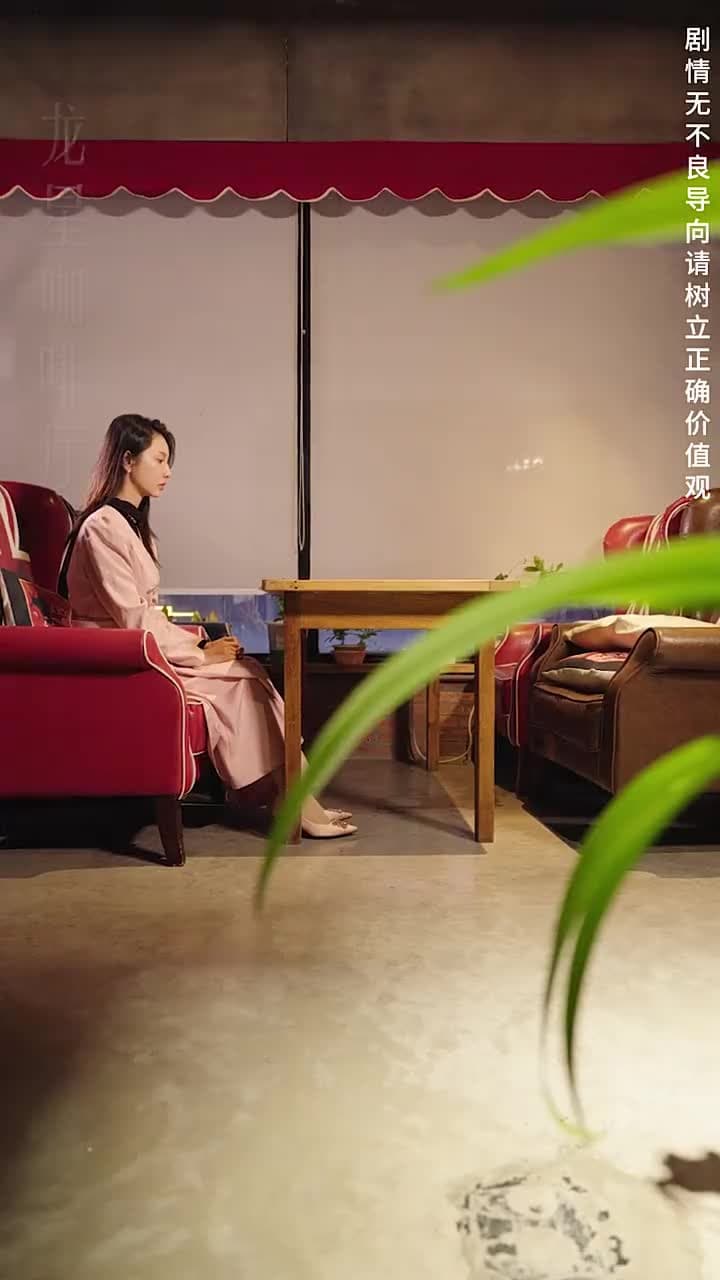 棄少歸來我纔是大少爺 - Episode 119