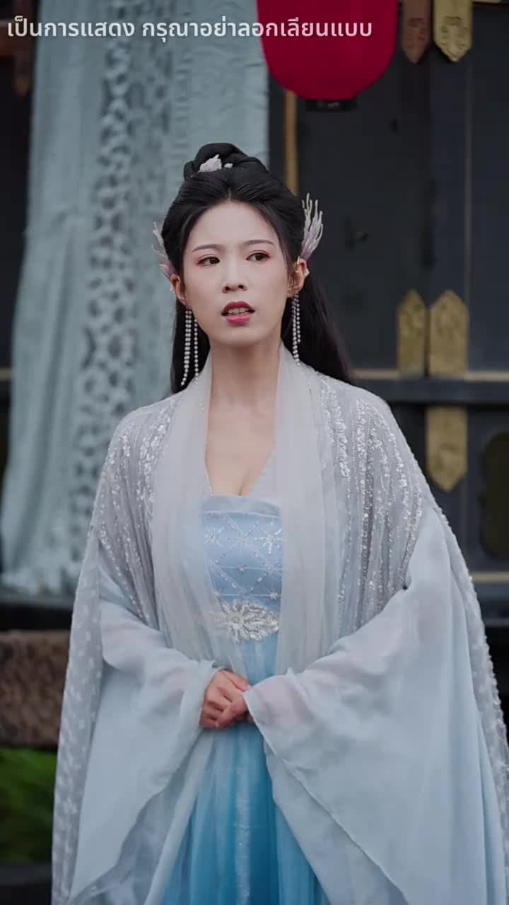 โปรดสดับเสียงหงส์สะท้าน - Episode 6