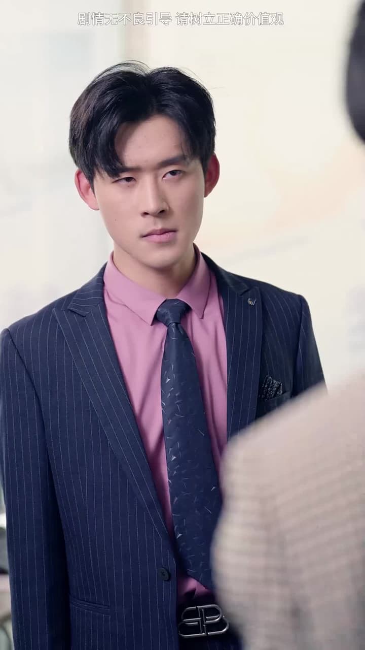 逆子,你怎麼知道家裏很有錢 - Episode 33