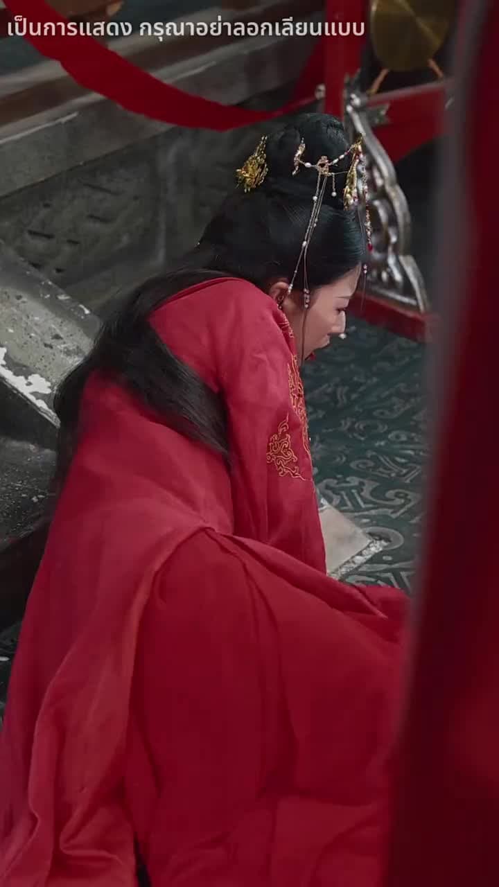 โปรดสดับเสียงหงส์สะท้าน - Episode 32