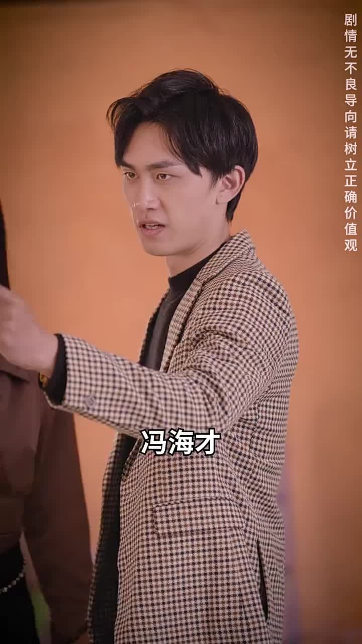 棄少歸來我纔是大少爺 - Episode 190