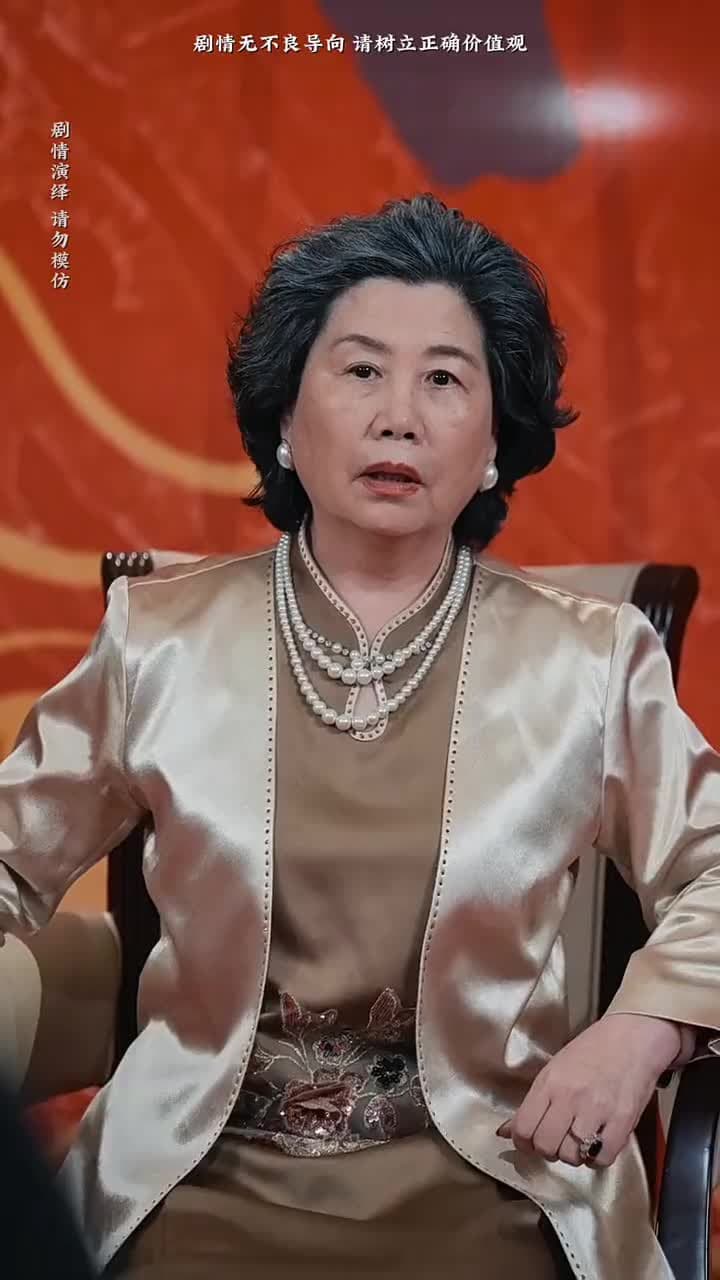 我什麽時候無敵了 - Episode 77