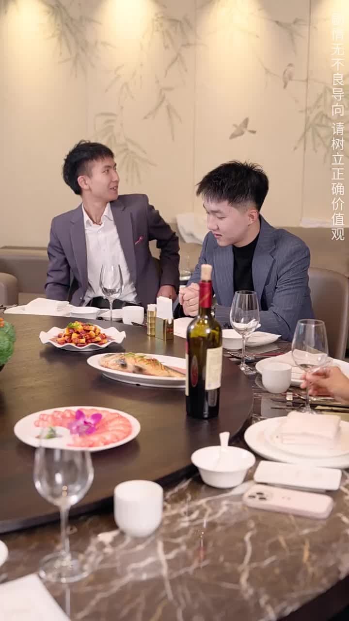 棄少歸來我纔是大少爺 - Episode 142