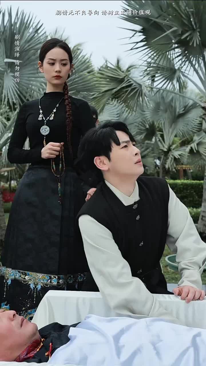 我什麽時候無敵了 - Episode 18
