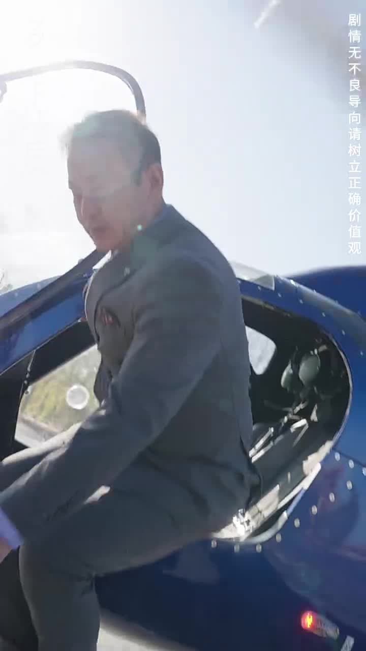 棄少歸來我纔是大少爺 - Episode 99