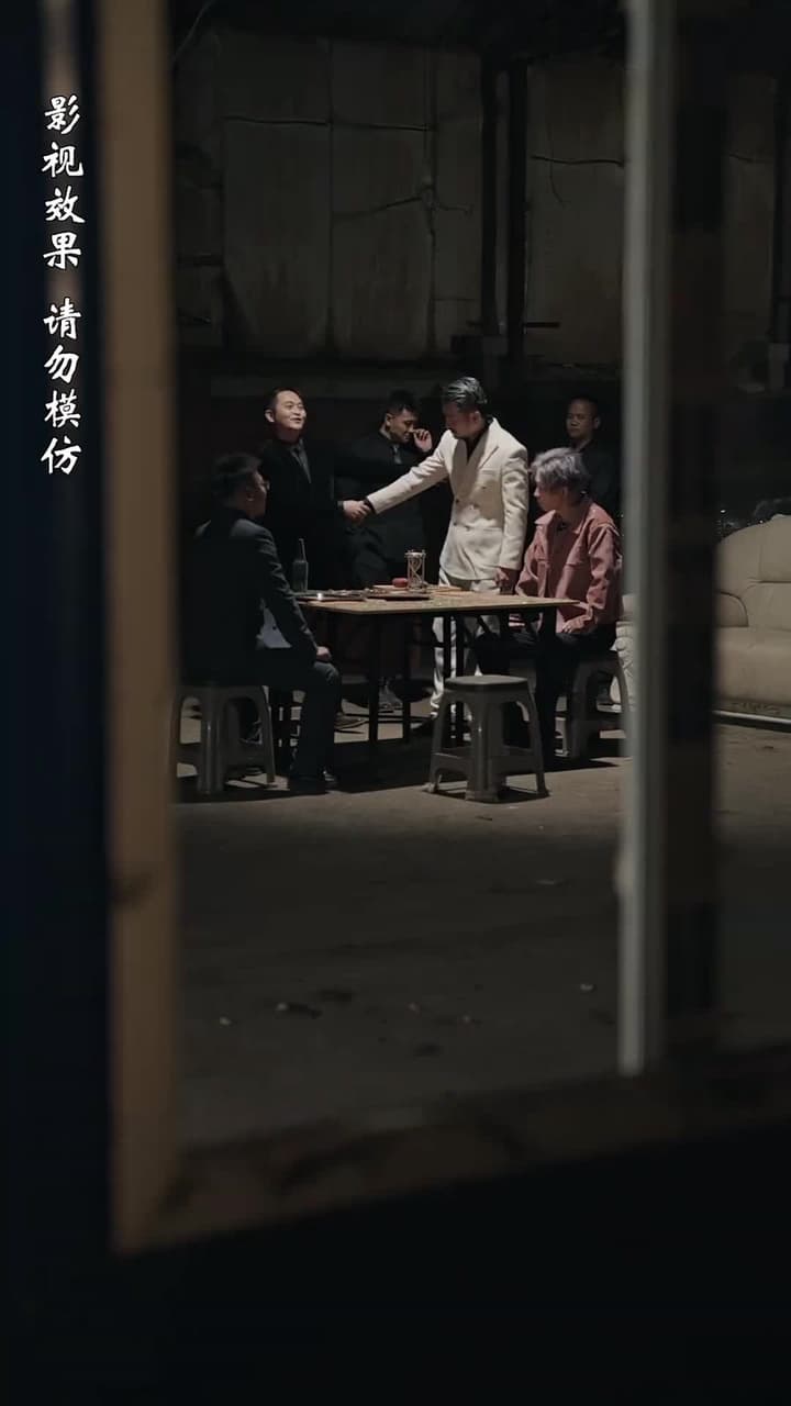 至誠之道 - Episode 36