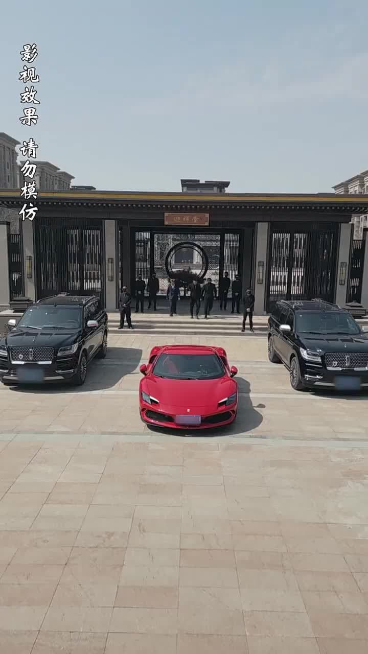 至誠之道 - Episode 13