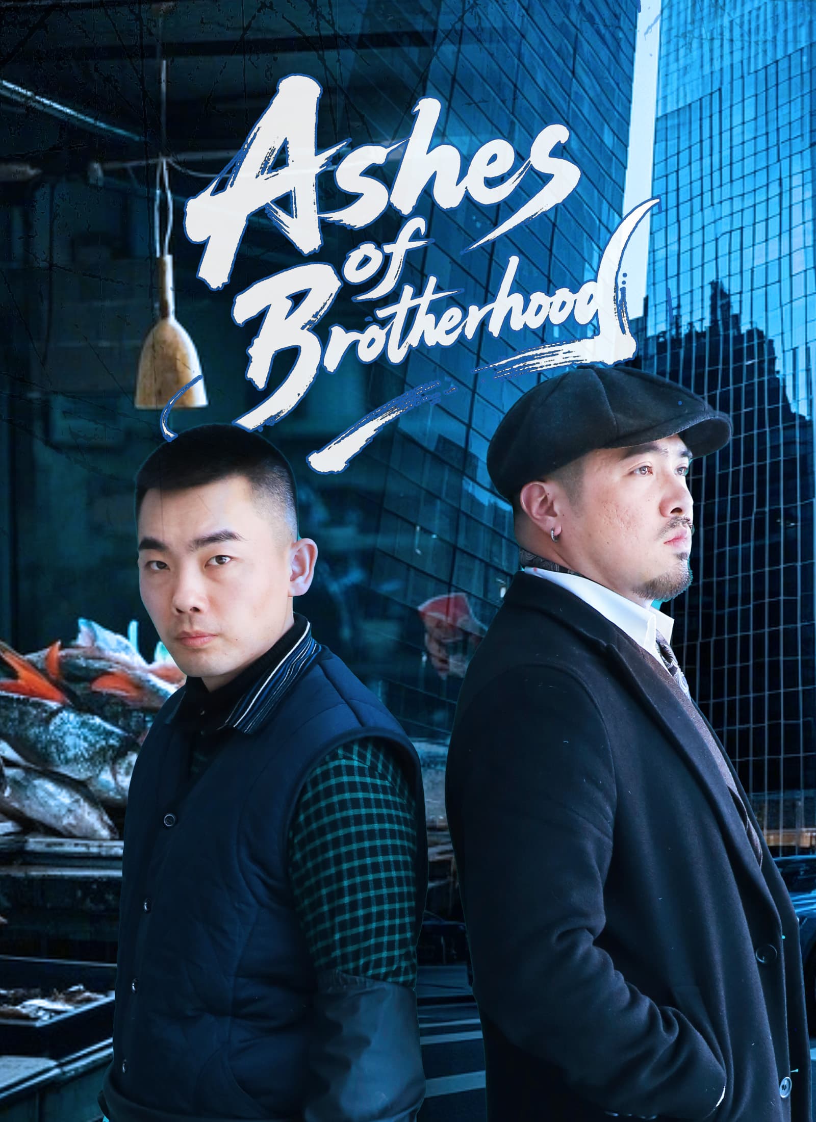 Ashes of Brotherhood