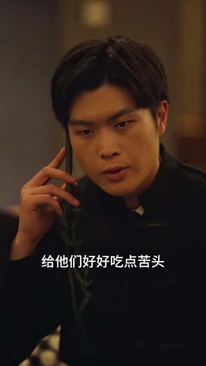 大佬的女人不好惹 - Episode 30