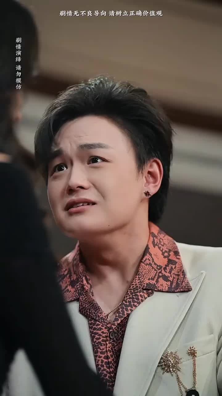 我什麽時候無敵了 - Episode 79
