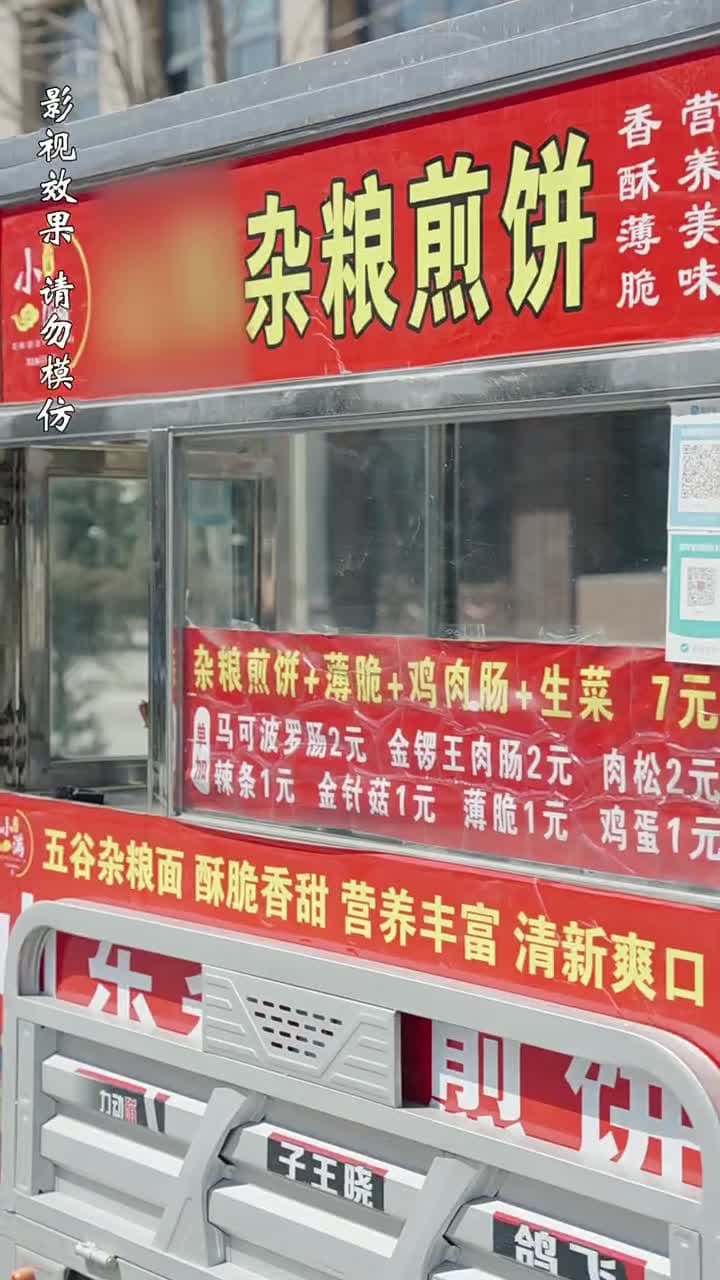 至誠之道 - Episode 72