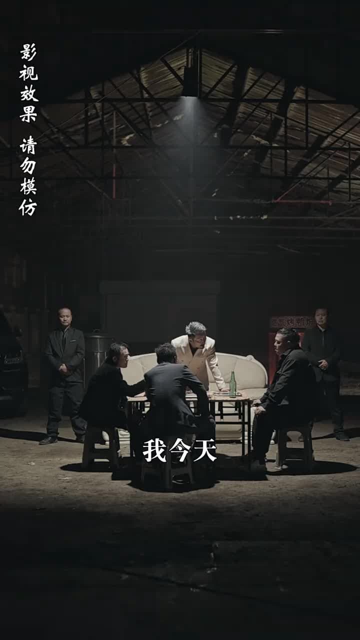 至誠之道 - Episode 30