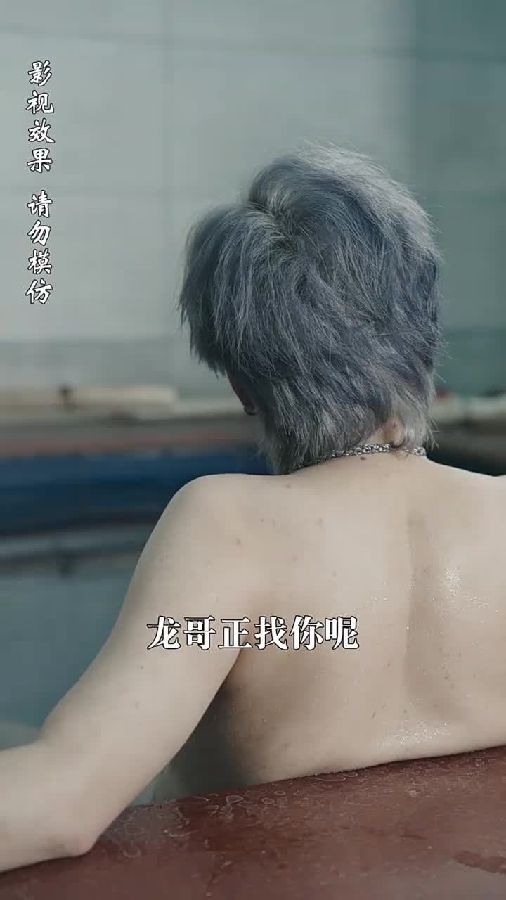 至誠之道 - Episode 31