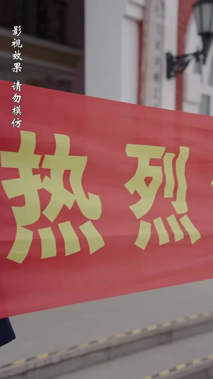 至誠之道 - Episode 74