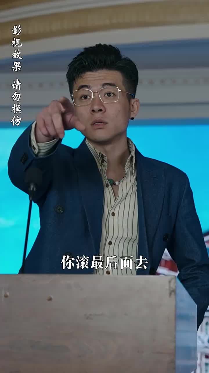 至誠之道 - Episode 24