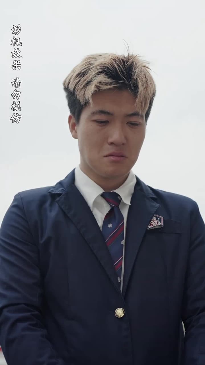 至誠之道 - Episode 45