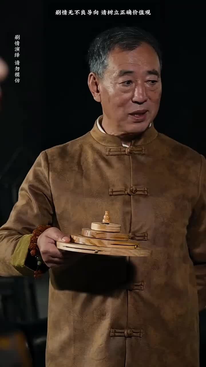 我什麽時候無敵了 - Episode 71
