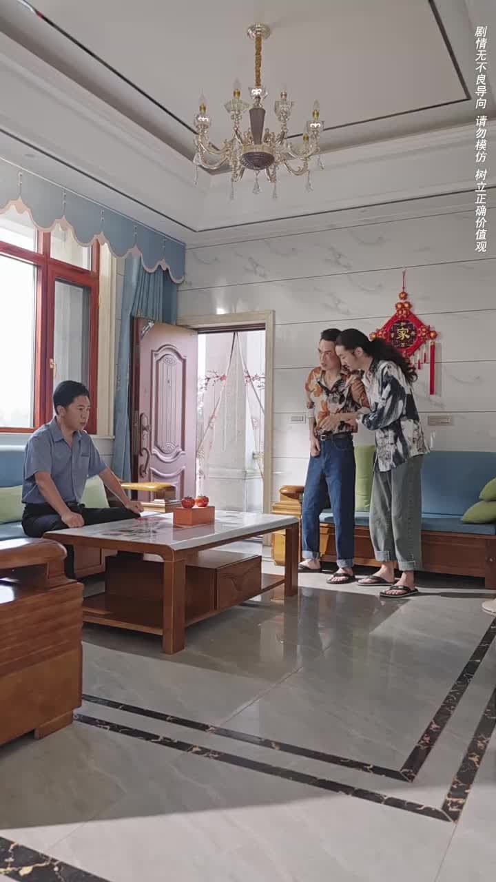 我和我的父親 - Episode 59