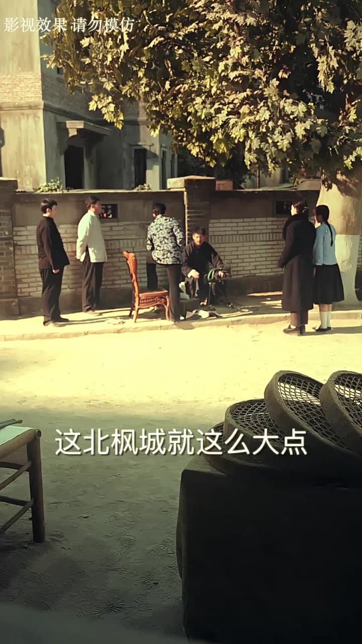 盲俠 - Episode 49