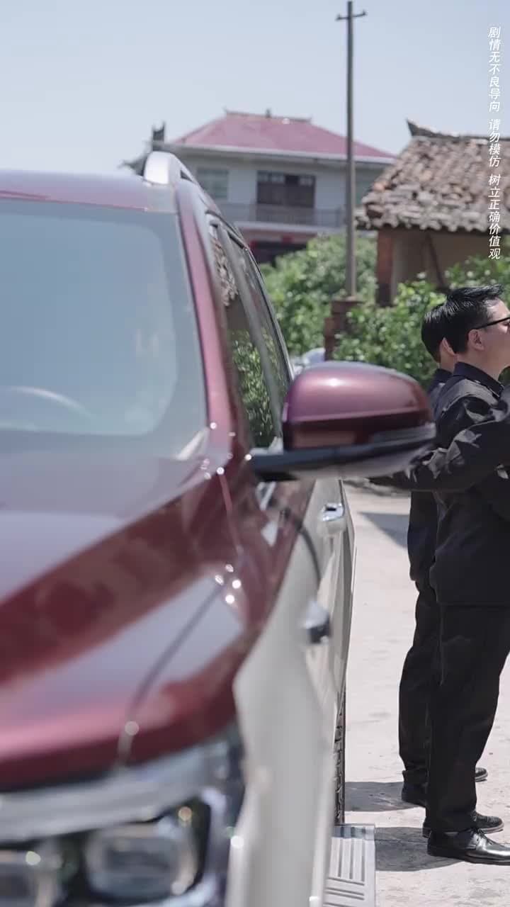 我和我的父親 - Episode 58