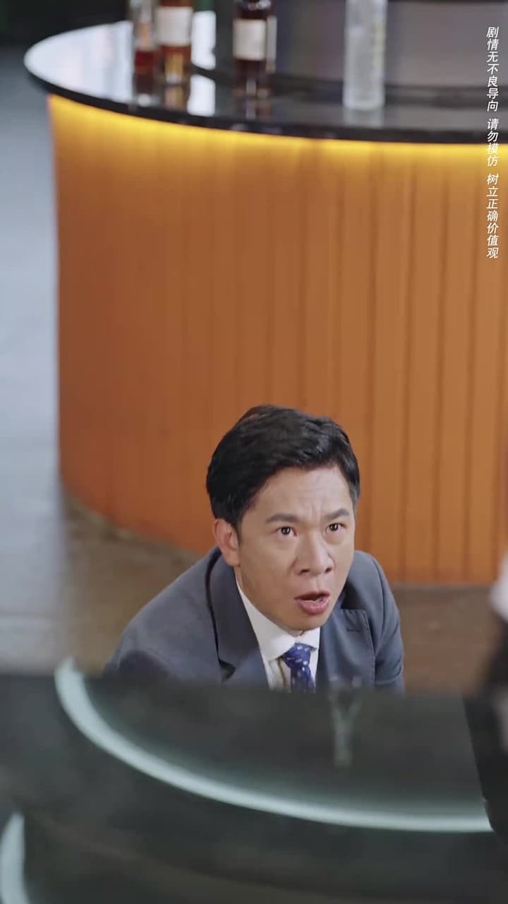 我和我的父親 - Episode 64