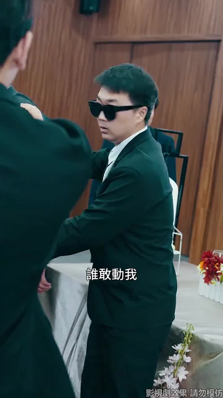 望龍 - Episode 59